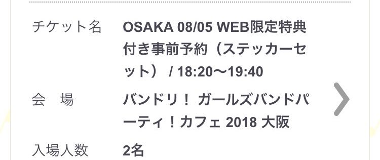 今日は難波でマルイからのガルパカフェだーっ！！✨