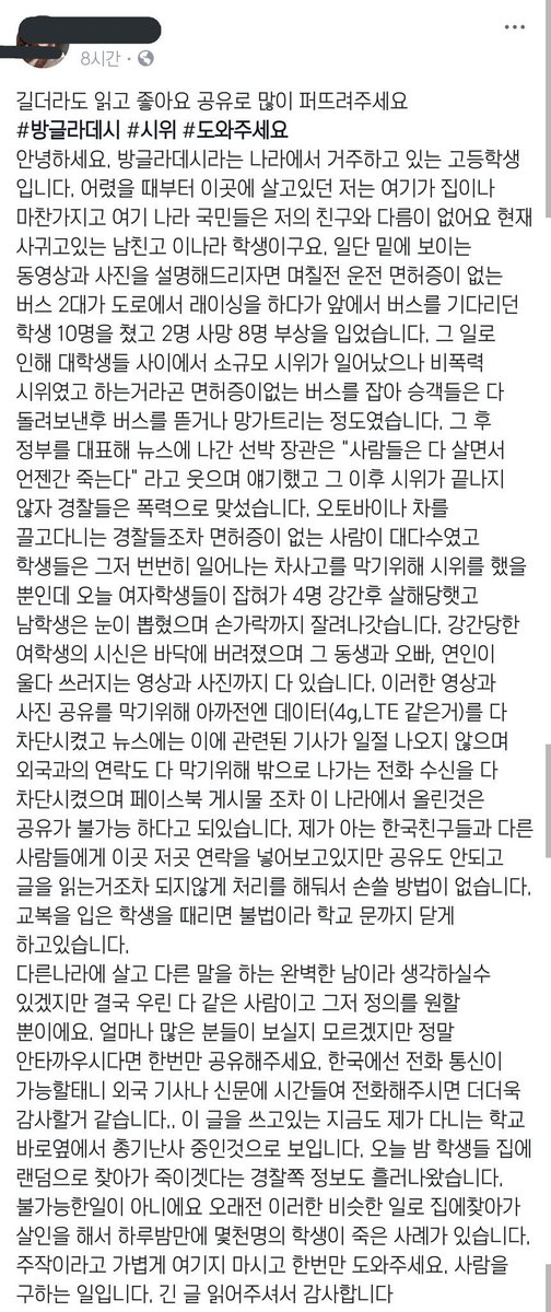 susugasi_1012's tweet photo. @yeojagachoigo @onlytruewords77 관련 글입니다 읽어주시면 감사하겠습니다 https://t.co/Fjj6FiBhOq