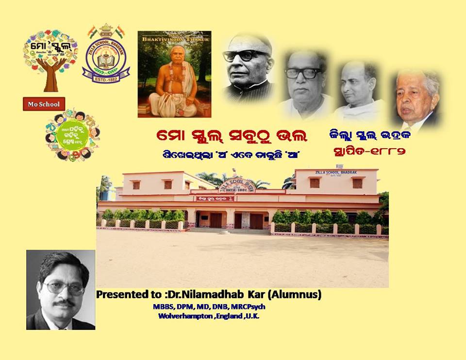 Zilla School Bhadrak tweet media
