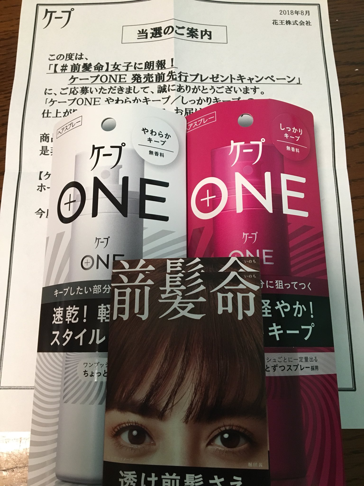 ケープone Twitter Search Twitter