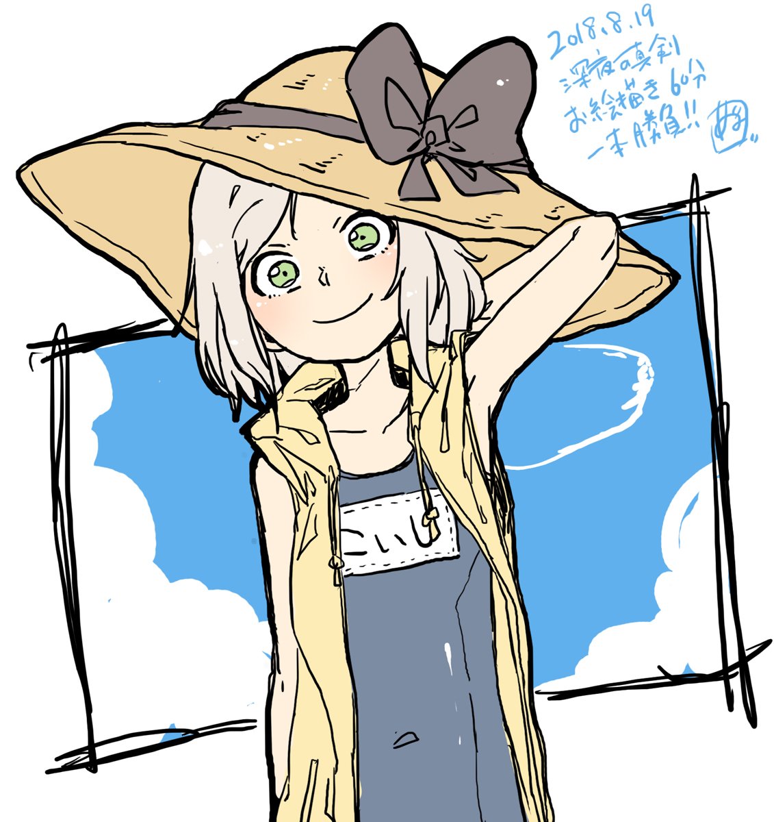 「こいしちゃんと海に行きたい夏だった。そーい。
#深夜の真剣お絵描き60分一本勝負」|沼のイラスト