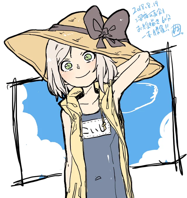 こいしちゃんと海に行きたい夏だった。そーい。
#深夜の真剣お絵描き60分一本勝負 