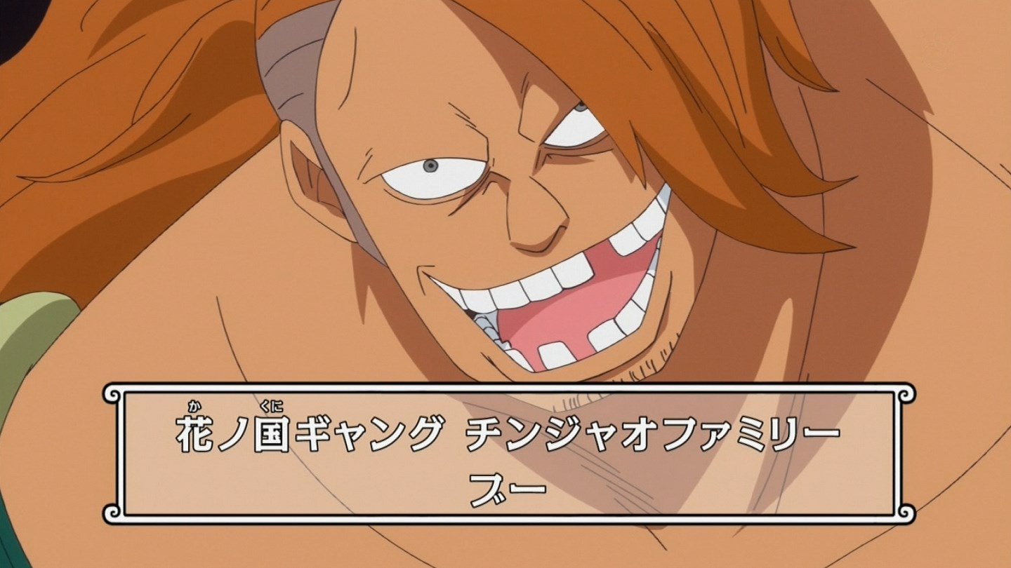 嘲笑のひよこ すすき En Twitter 本日8月日は One Piece の八宝水軍副棟梁 ブーの誕生日 おめでとう Onepiece ワンピース ブー生誕祭 ブー生誕祭18 8月日はブーの誕生日 嘲笑のひよこ すすき En Twitter 本日8月日は One Piece の八宝水軍副棟梁 ブーの誕生日 おめでとう Onepiece ワンピース ブー生誕祭 ブー生誕祭18 8月日はブーの誕生日