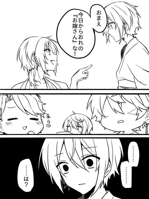 もちあ Mo Chi A874 さんのマンガ一覧 リツイート順 5ページ ツイコミ 仮 もちあ Mo Chi A874 さんのマンガ一覧 リツイート順 5ページ ツイコミ 仮
