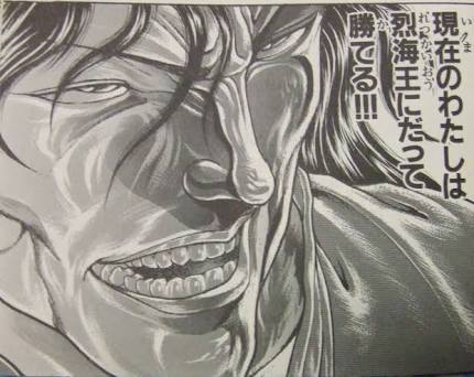 中田和宏のtwitterイラスト検索結果 古い順