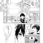 デスマ次郎とか呼んだやつ誰だよ くっそおもしれーじゃねーか デスマ次郎とか呼んだやつ誰だよ くっそおもしれーじゃねーか