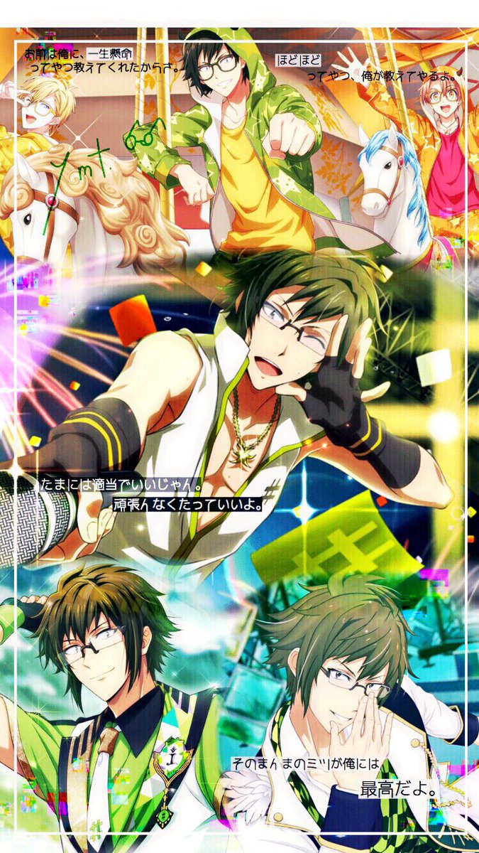 Alice 加工垢on Twitter 3th Anniversary アイナナ3周年 二階堂大和 和泉三月 六弥ナギ 保存 Rt T Co 3thazwpokx Twitter Alice 加工垢on Twitter 3th Anniversary アイナナ3周年 二階堂大和 和泉三月 六弥ナギ 保存 Rt T Co 3thazwpokx Twitter