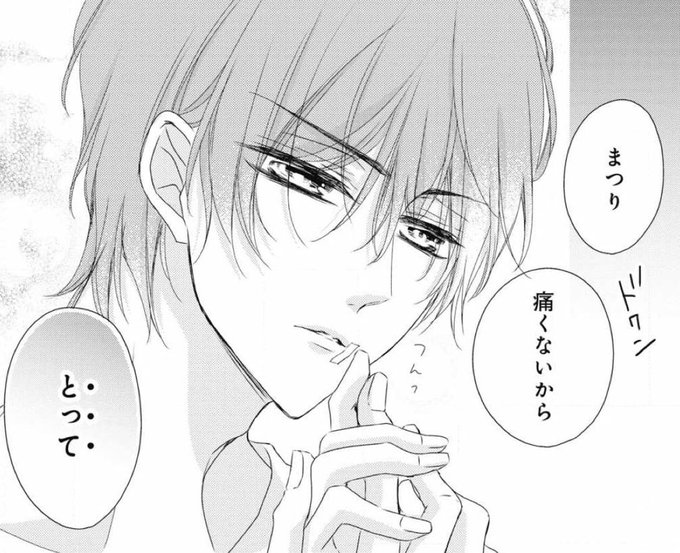 熱愛プリンスのtwitterイラスト検索結果 熱愛プリンスのtwitterイラスト検索結果
