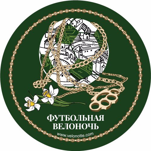 velonotte's tweet photo. Forbidden Velonotte - Moscow cityhall have banned our 11th annual bike night tour. #velonotte https://t.co/OBKu3YwScH