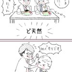 え これはパワハラを通り越して拷問だよ あまりの惨さに見ていられない 話題の画像プラス え これはパワハラを通り越して拷問だよ あまりの惨さに見ていられない 話題の画像プラス