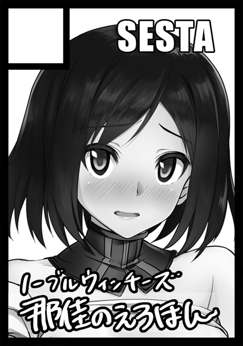 c95申し込みました 