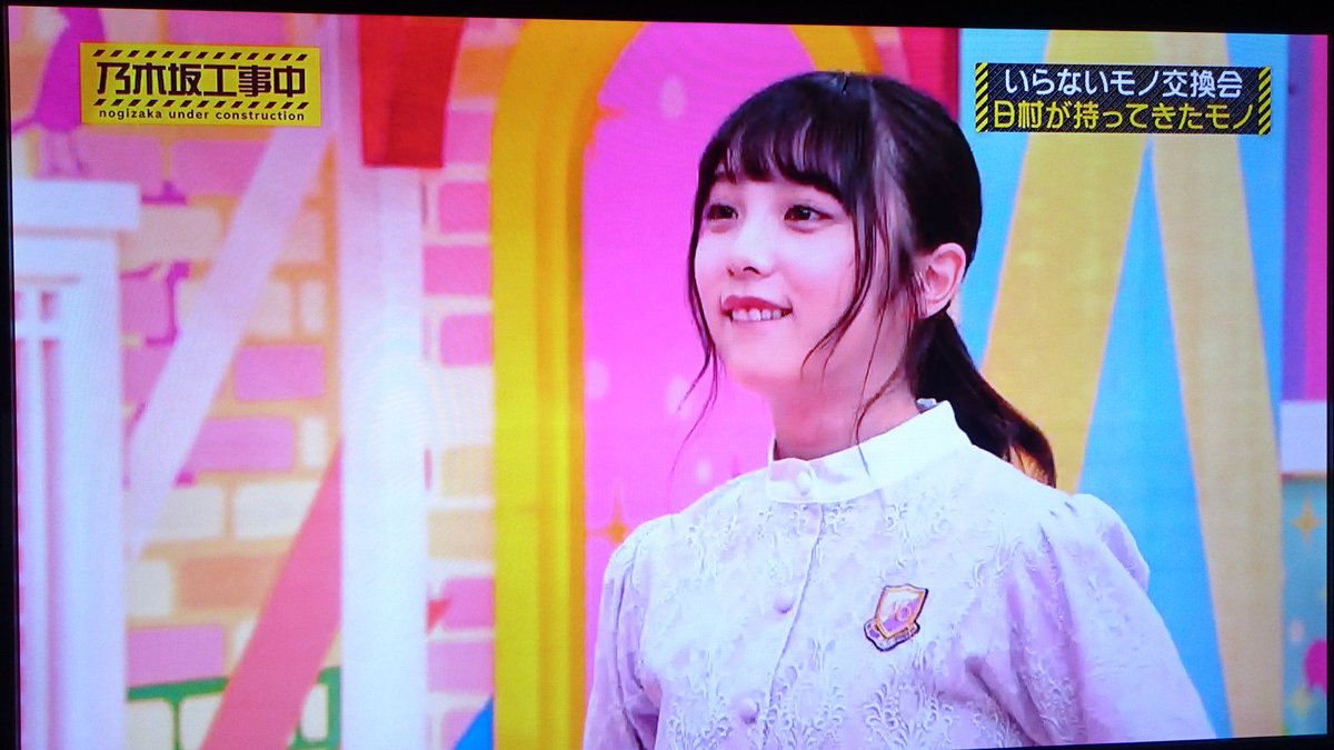 むと 下唇を噛む与田ちゃん 可愛かった ᵕ 乃木坂46 与田祐希 乃木坂工事中 むと 下唇を噛む与田ちゃん 可愛かった ᵕ 乃木坂46 与田祐希 乃木坂工事中
