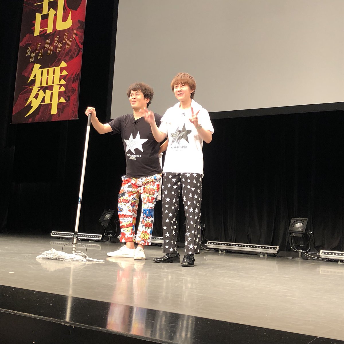 star_0503_tt's tweet photo. 今年も流れ星の夏がやってきた！！
やっぱり流れ星のお笑いが1番！
笑ってばかりの2時間この余韻でまた明日から頑張れる🏋🏻‍♀️
次は名古屋公演！！！

#流星乱舞 #流れ星 
#ちゅうえい #瀧上伸一郎 https://t.co/IMdD809S4u