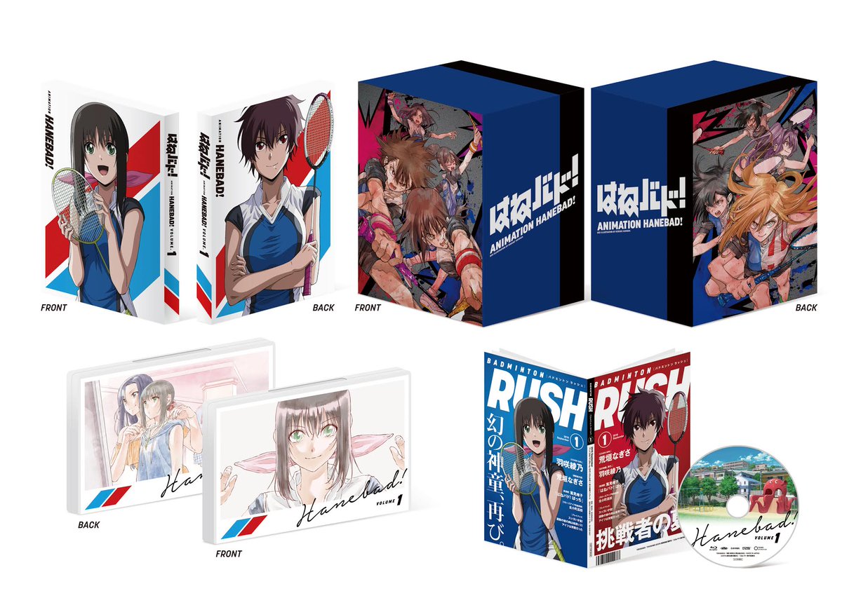 アニメ はねバド 公式 در توییتر 9月19日 水 発売の はねバド Blu Ray Dvd Vol 1 商品展開図が完成 原作者 濱田浩輔描き下ろし全巻収納box 描き下ろし三方背ケース スペシャルブックレット 12p 四コマ漫画 はねバド ぼっち も掲載 ノン アニメ はねバド 公式 در توییتر 9月19日 水 発売の はねバド Blu Ray Dvd Vol 1 商品展開図が完成 原作者 濱田浩輔描き下ろし全巻収納box 描き下ろし三方背ケース スペシャルブックレット 12p 四コマ漫画 はねバド ぼっち も掲載 ノン