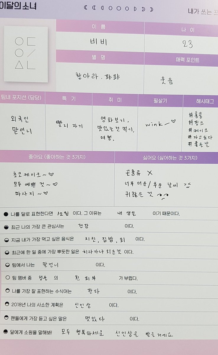 theqoo inserted image