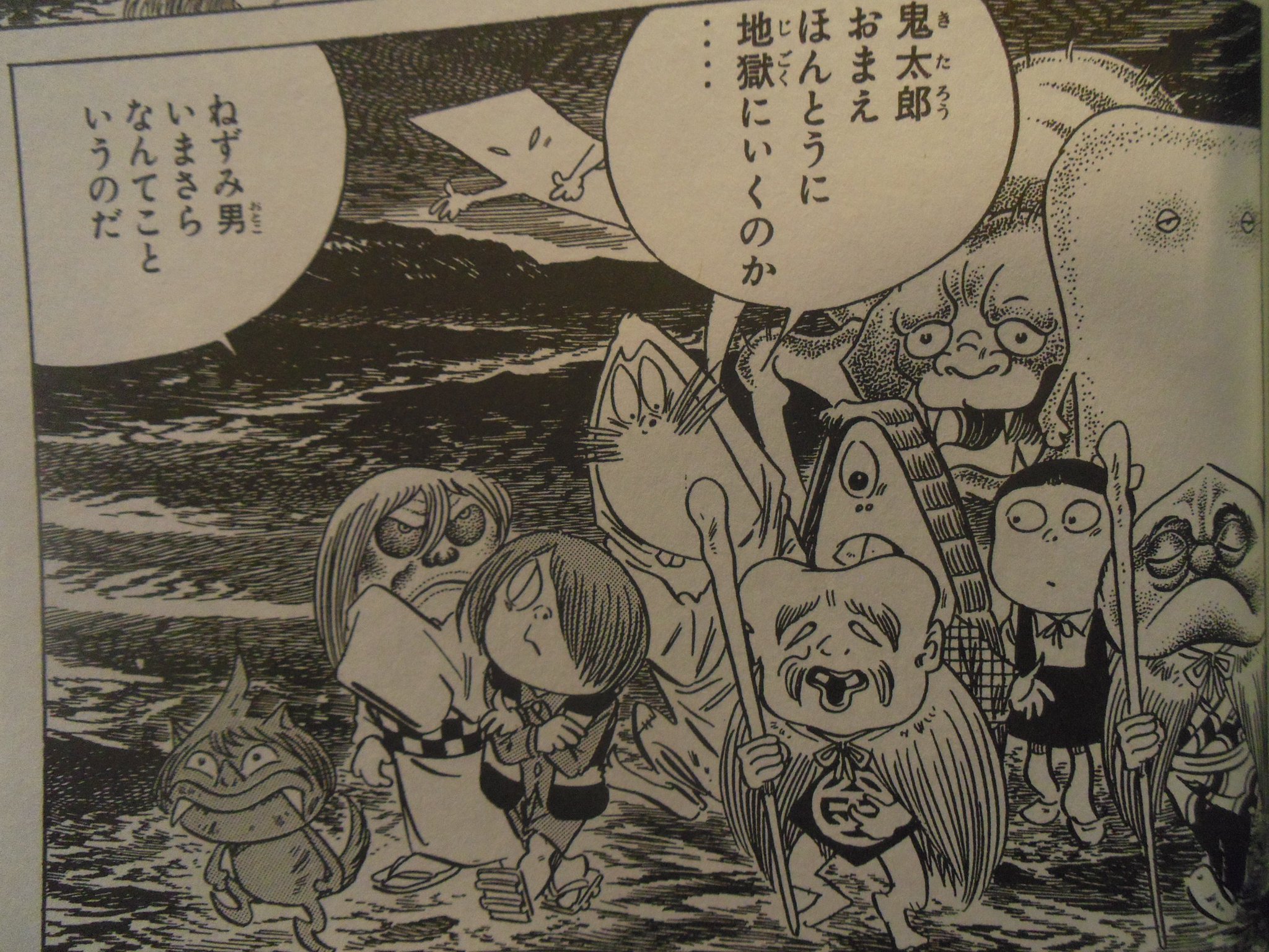 オオカワ on X: 