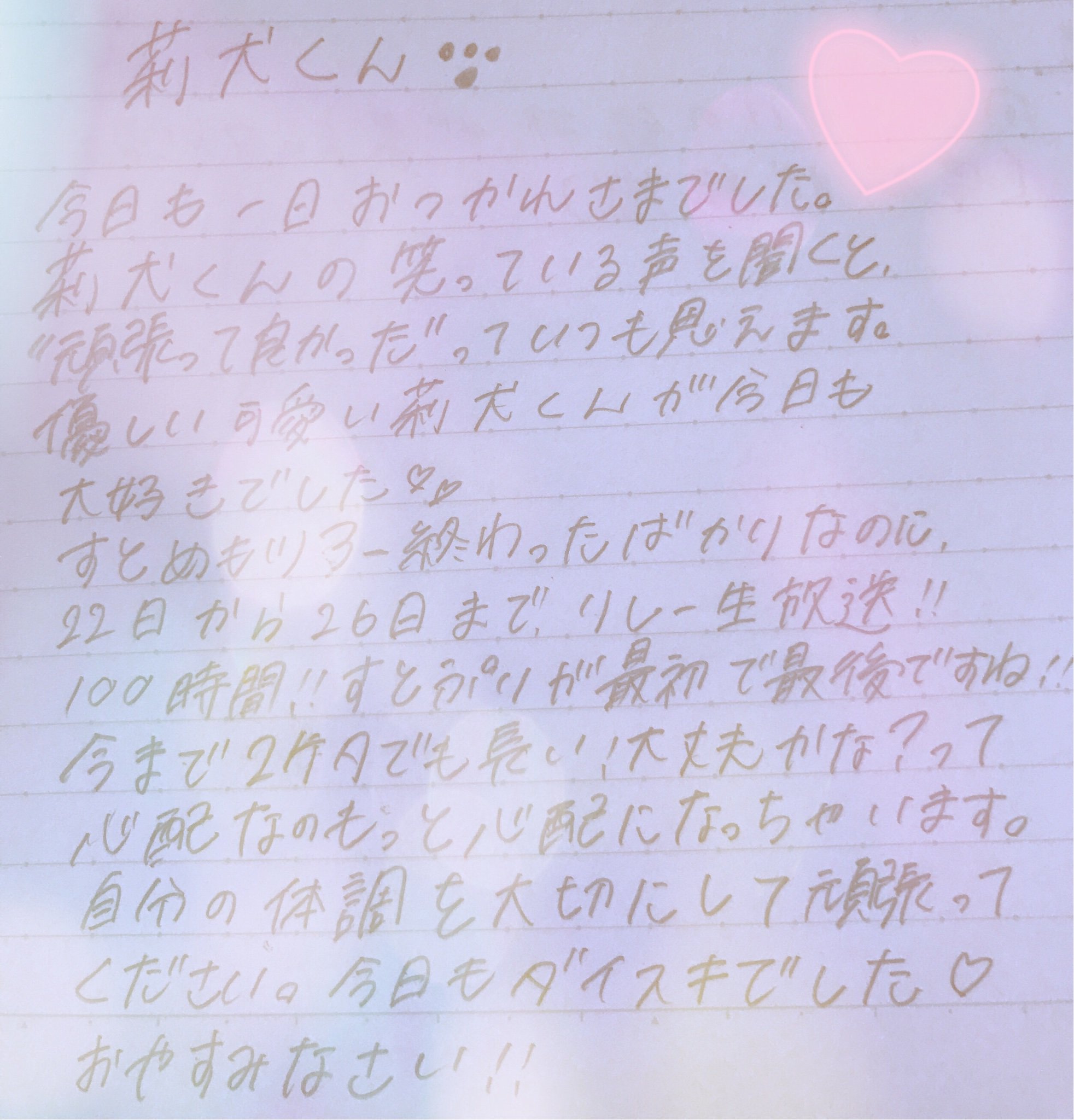 ✟ゆん✞ on X: 