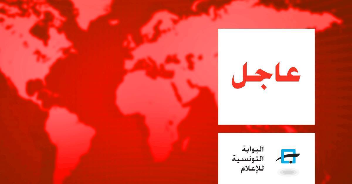 tunbawaba's tweet photo. #عاجل #البوابة_التونسية_للإعلام
حركة مقاطعة إسرائيل تؤكد "تعليق شركة الملاحة الإسرائيلية زيم خدماتها في الموانئ التونسية". https://t.co/wxGTnBFCUk