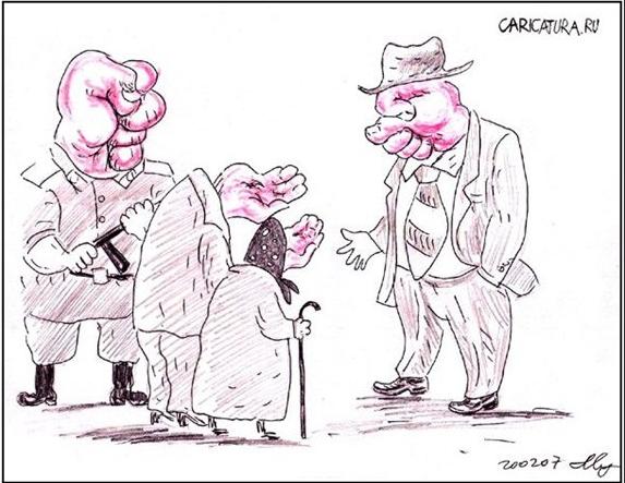 Чиновники грабят. Чиновники грабят. Должник карикатура. Чиновники грабят. Власть карикатура.