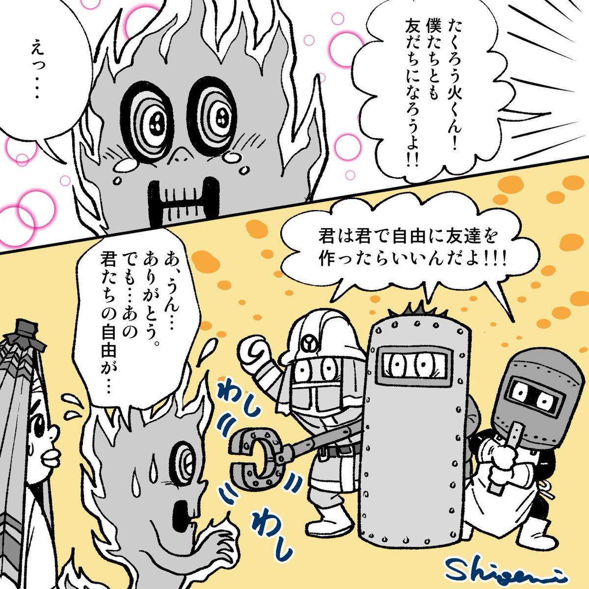Shigemi در توییتر ゲゲゲの鬼太郎21話は友情ものでしたね 二人とも優しいね 可愛いね 良かったね ホッコリ 鬼太郎さんの活躍の場はまたあんまり無かったけど 次回に期待 視聴後のシャンペイズがまたまた動き出したよ大丈夫かな あと 何気に気になった Shigemi در توییتر ゲゲゲの鬼太郎21話は友情ものでしたね 二人とも優しいね 可愛いね 良かったね ホッコリ 鬼太郎さんの活躍の場はまたあんまり無かったけど 次回に期待 視聴後のシャンペイズがまたまた動き出したよ大丈夫かな あと 何気に気になった