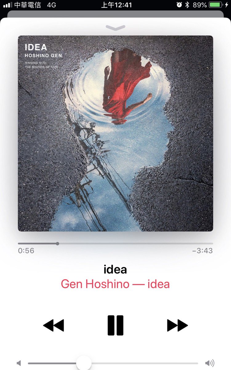 Reiko 星野源最新單曲 アイデア 無限重播中 太 好 聽 啦 怎麼是這樣 怎麼可以這樣 全曲怎麼會這樣 聽完第一次太驚訝 跟期待的 想像的完全不同 跟聽了大半年