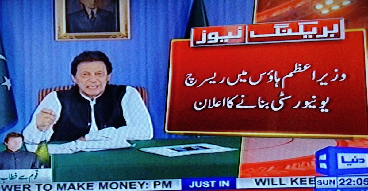 shizzu_here's tweet image. Humara Kaptaan wo wo Baatin kr rha..
Jiska Ganjy ne bola kya Socha tk nai hoga!!!
#GeoKhan
#TAbdeeliHumSayHay
#PTI