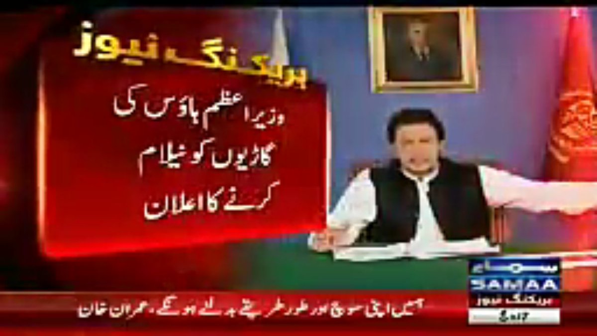 AsadKha09636992's tweet image. #TAbdeeliHumSayHay 
@ImranKhanPTI