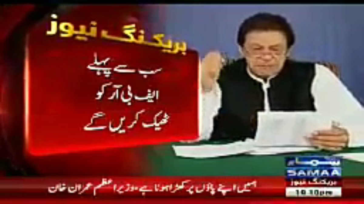 AsadKha09636992's tweet image. #TAbdeeliHumSayHay