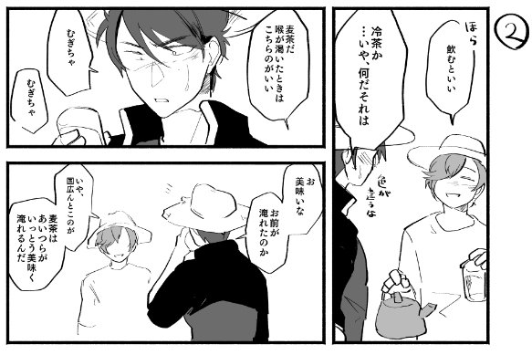 原稿する前にちょっとしたアンケートなんですけれど、どちらの文字がみなさんお好きですかね。 