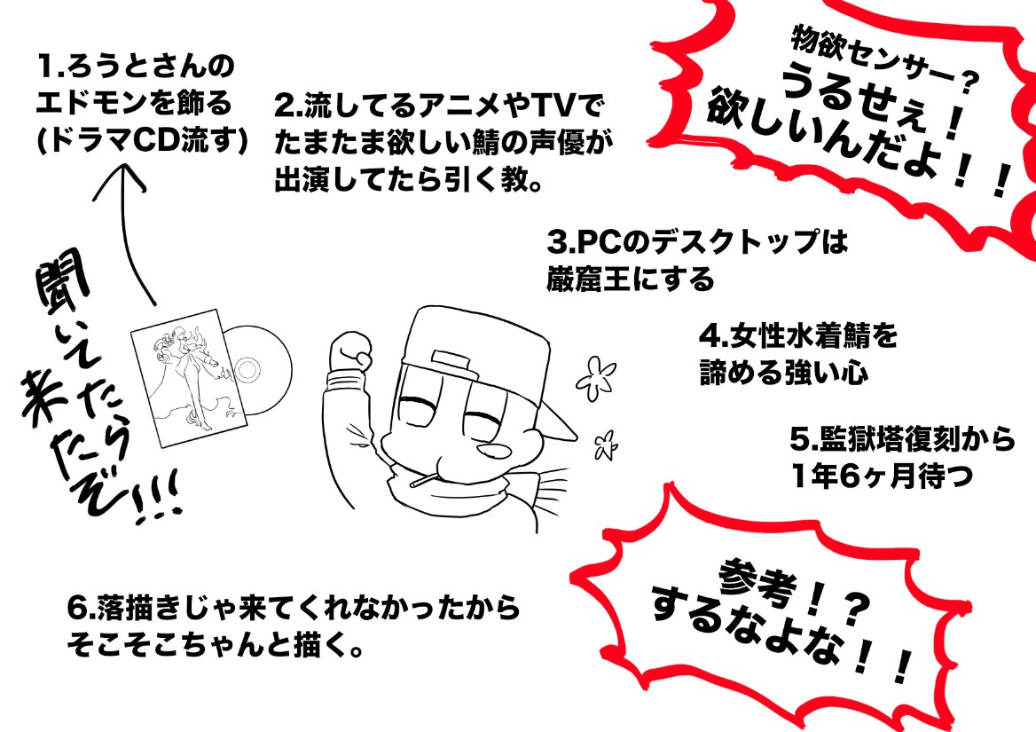 つつむだ つつむ 巌窟王エドモン ダンテスは描いたら出てくれた良いサーヴァントでした Fgo