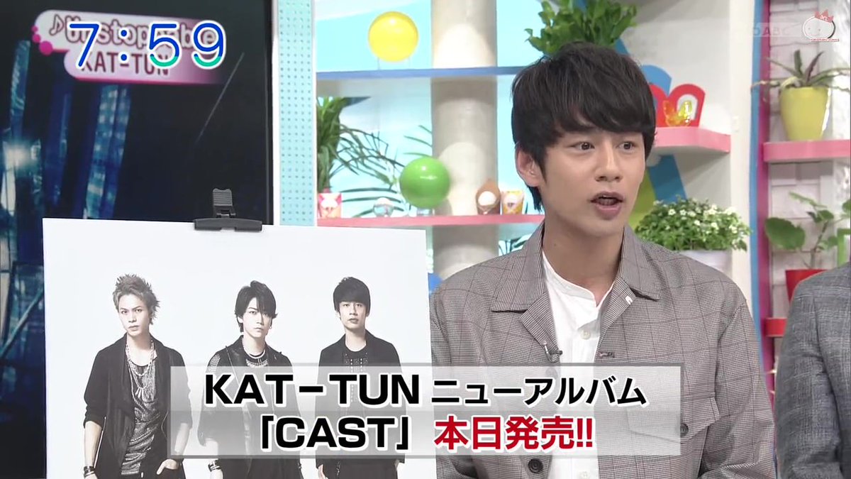 Nakamaru World Video Tv News 18 07 17 18 31 Cast Promo T Co Z0igbxg7o6 中丸雄一 Nakamaru World Video Tv News 18 07 17 18 31 Cast Promo T Co Z0igbxg7o6 中丸雄一