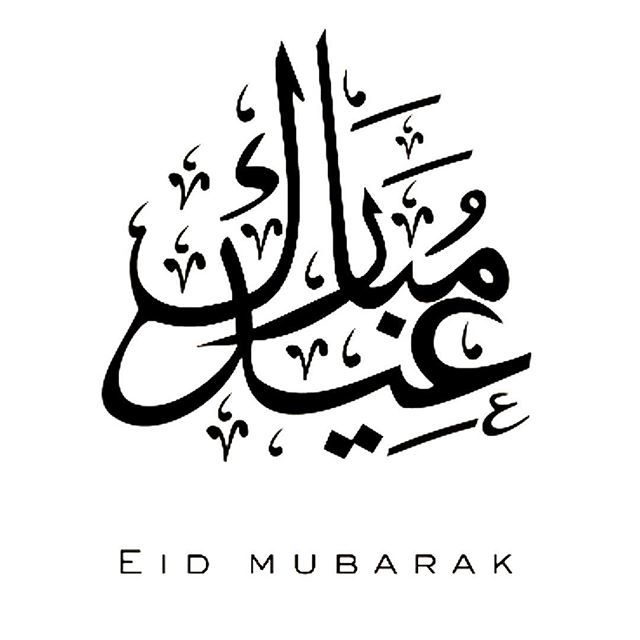 WhiteFoamCafe's tweet photo. عيد اضحى مبارك عليكم وعلينا. الرغوة البيضاء ستقفل ابوابها يوم الثلاثاء فقط اول يوم العيد بهذه المناسبة
HAPPY EID everyone. We hope you have a lovely Eid, White Foam will be closed on Tuesday August 21, 2018 on the first day of Eid only. Hope to see you a… https://t.co/koOkXgIdv4 https://t.co/1MNETkOAYJ