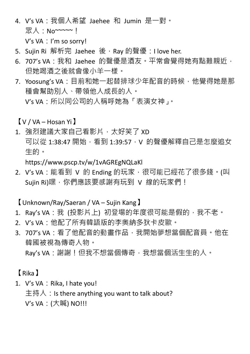 Kimini_Melomelo's tweet photo. 跟大家分享上週末 Otakon 的 MM panel 上，關於聲優(VA)的有趣內容~
我只是看別人的直播存檔，記錄下一些有趣的點，非專業翻譯，請大家鞭小力一點><
#MysticMessenger #Cheritz #Otakon #神秘信使 #mysme #神祕信使 https://t.co/yepBFsh10E