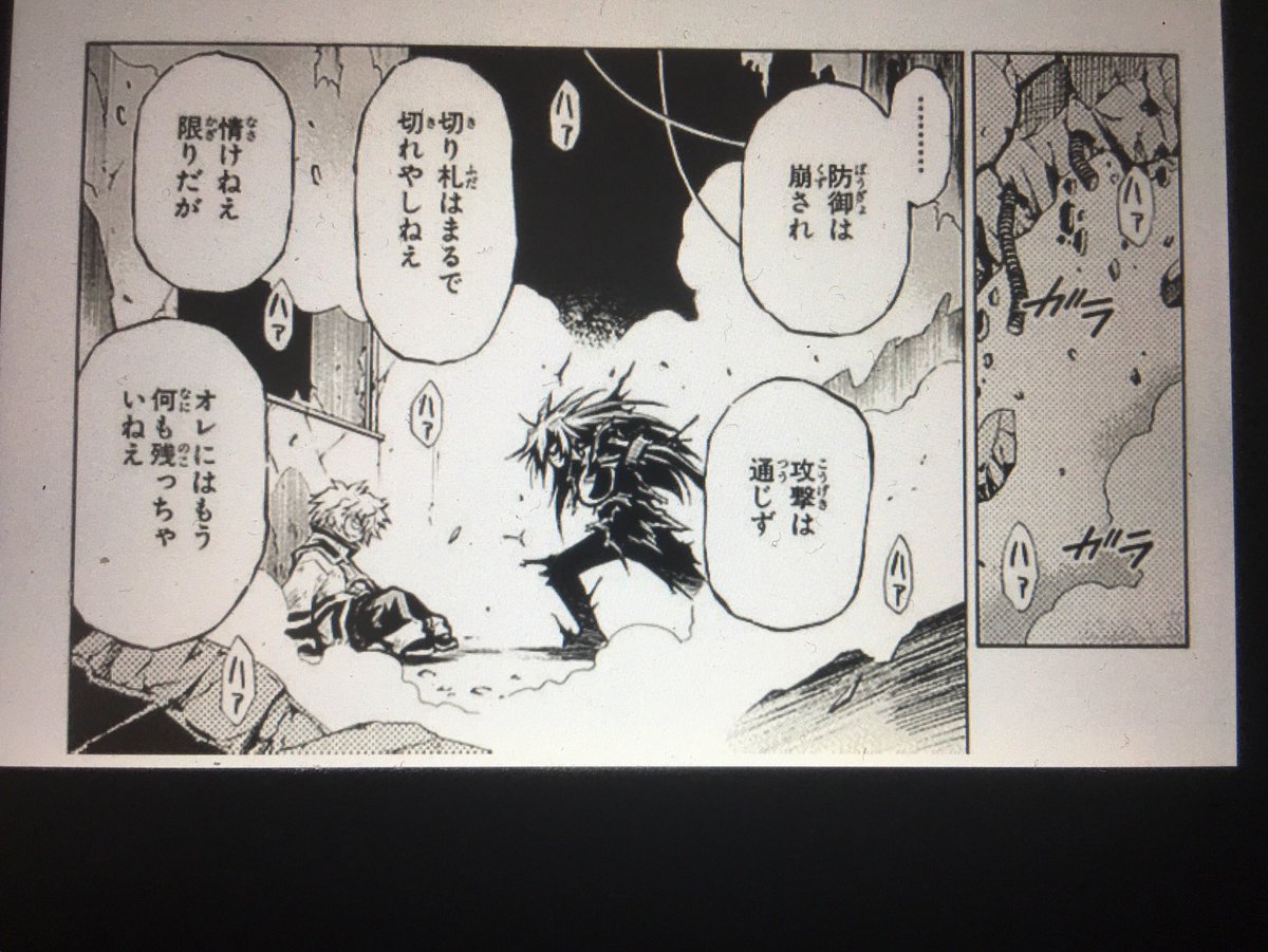 後世に残したい漫画の名言 まとめ ページ目 Togetter