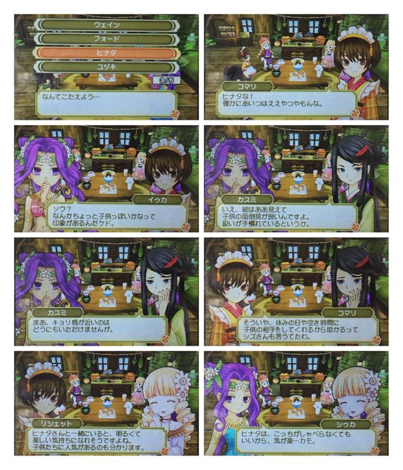 きい 移住3年目 Keybokumono 18年08月 Page 3 Twilog きい 移住3年目 Keybokumono 18年08月 Page 3 Twilog