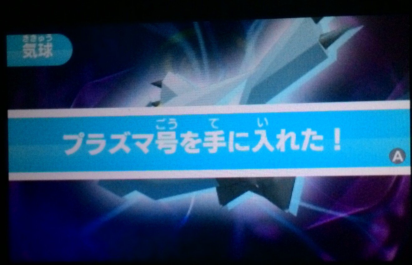 みんなの ポケモン スクランブル ポケダイヤ 最高のイラストと図面