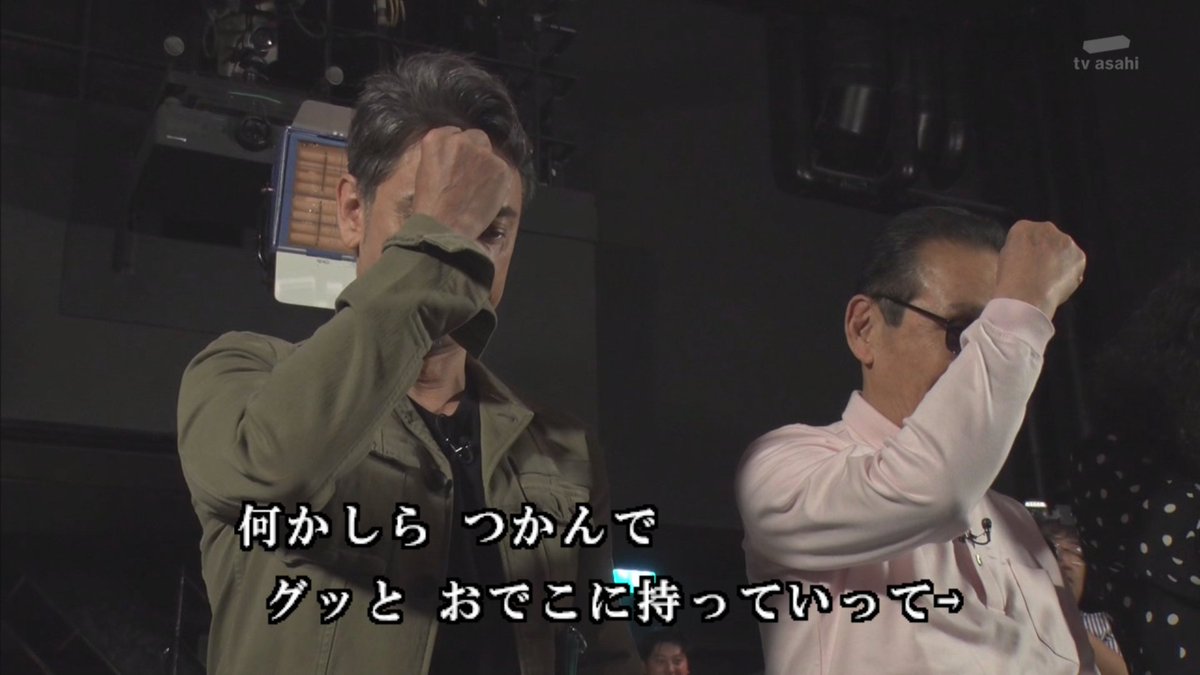 般若心経でダイブ モッシュ サマーお経フェスティバル 18 ロック テクノ レゲエなど宗派を超えた人気お坊さんバンド大集結 タモリ倶楽部 Togetter