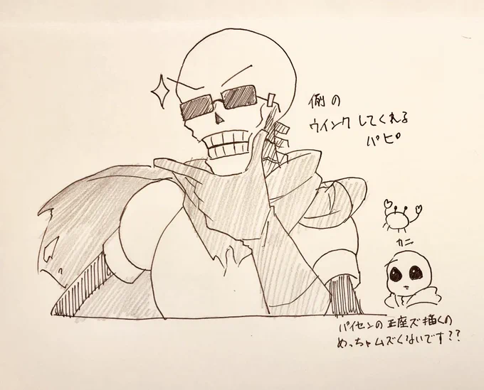 @yukizi_UT ('ω')....✌('ω')スッ(雑) 