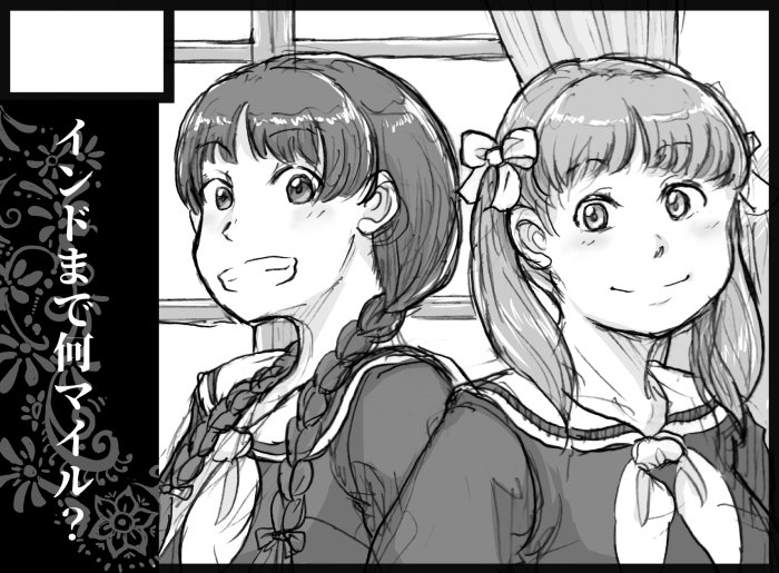 子羊たちのお茶会申し込みました～。出来るかなー、自信ないけど頑張ります。これから原稿勢のみなさんファイトっす。マリみてオンリー久しぶりだしステキなイベントになりそうな気がします。 