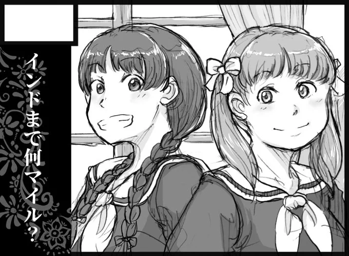 子羊たちのお茶会申し込みました～。出来るかなー、自信ないけど頑張ります。これから原稿勢のみなさんファイトっす。マリみてオンリー久しぶりだしステキなイベントになりそうな気がします。 