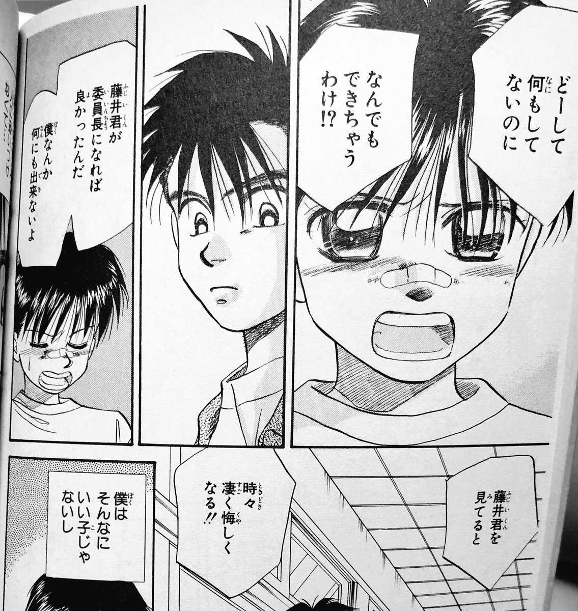 らあだ Clamp Rada さんの漫画 24作目 ツイコミ 仮 らあだ Clamp Rada さんの漫画 24作目 ツイコミ 仮