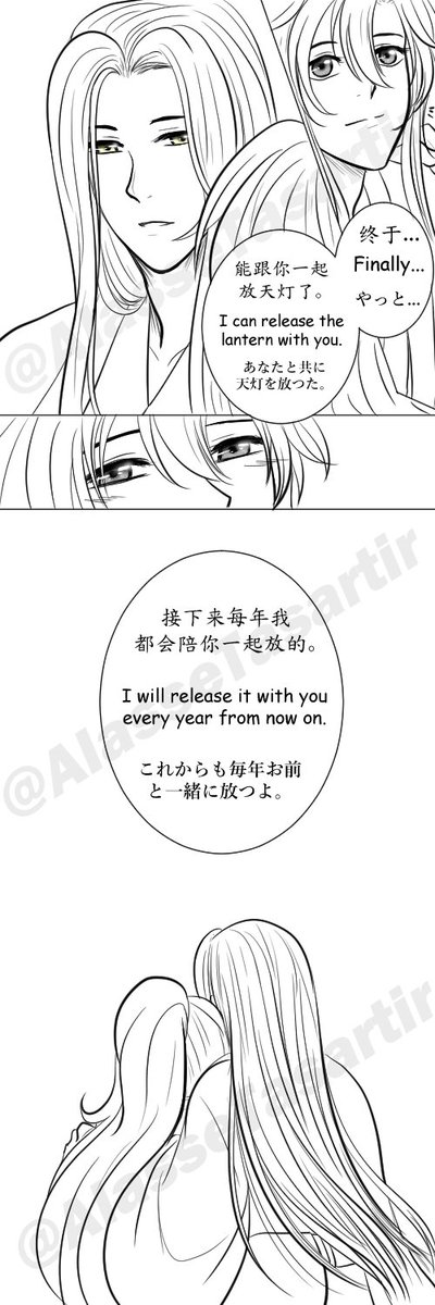 Yui chan ╰(*´︶`*)╯♡ 7blm6z.png