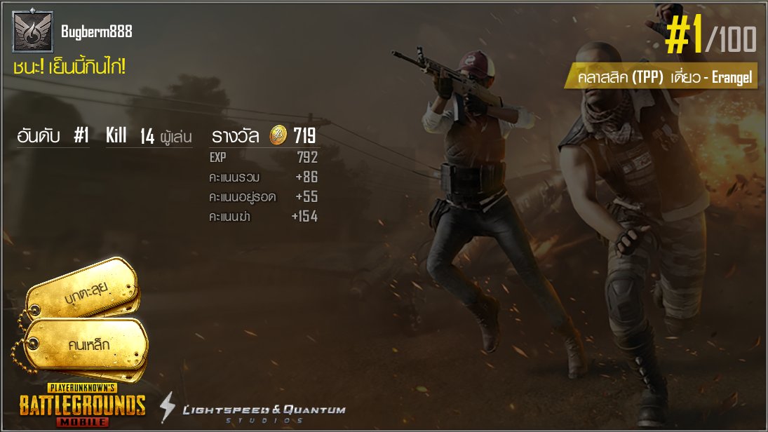 bugberm's tweet image. share.pubgameshowtime.com/showimage.php?…