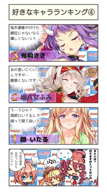 コンプリート ビーナスイレブン キャラ一覧 画像 ビーナスイレブン キャラ一覧 画像 Irodorihanasunolcv