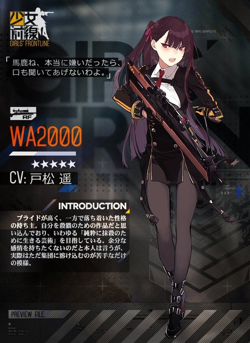 ドールズフロントのtwitterイラスト検索結果 古い順 ドールズフロントのtwitterイラスト検索結果 古い順