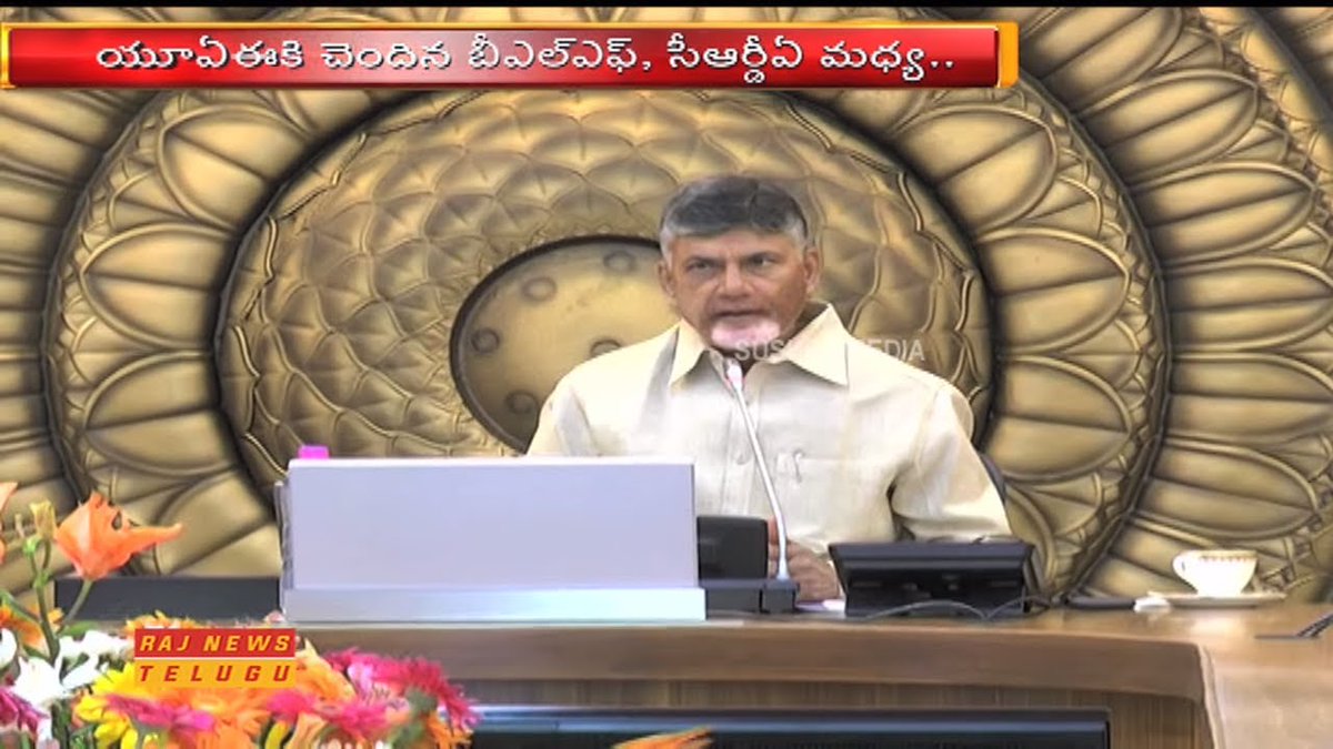JustJk17's tweet photo. Chandrababu Naidu Meeting with #UAE Based #BLF, #CRDA groups over #Island Developments in AP 
 @ncbn @AndhraPradeshCM 
@krishnadgoap @gunturgoap @nelloregoap @wgodavarigoap @egodavarigoap @vizaggoap @srikakulamgoap @vzmgoap @kurnoolgoap @anantapurgoap @Kadapagoap @chittoorgoap https://t.co/jyU0mfatgr