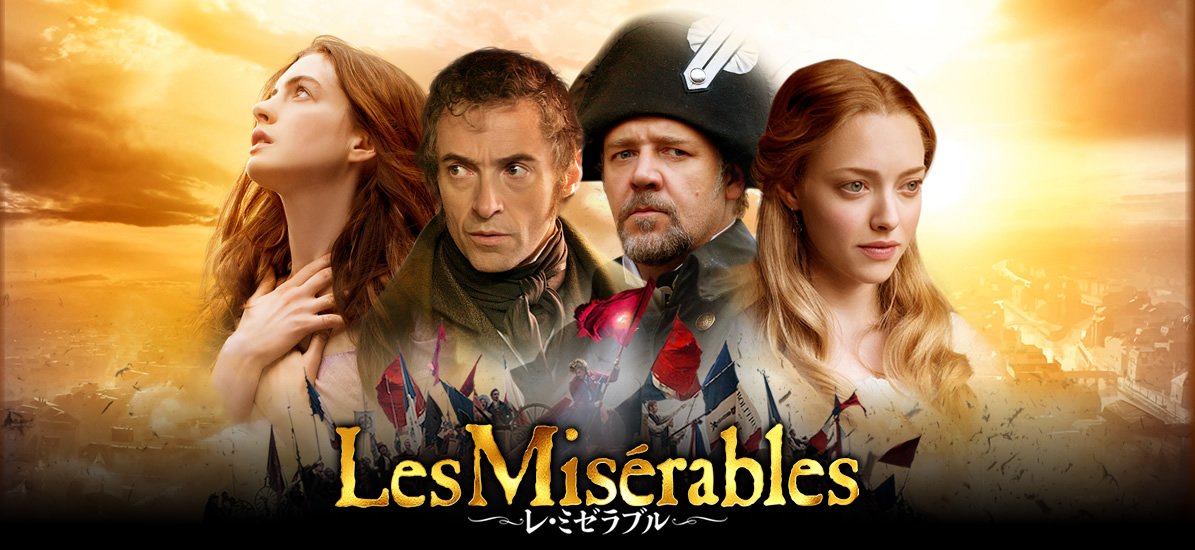 motion_picture9's tweet photo. フランスで、巨大な船を囚人たちが力を合わせて引いていた。囚人の監獄であり、船を引き終わると、警部が一人の囚人の番号を叫びます。警部は、彼に仮釈放の紙を渡します。仮釈放された囚人ジャルバンは、釈放されるが、人々は冷たい視線を送られる。
ミュージカルの最高峰です！！
#ミュージカル https://t.co/6ZiYyeoEZ3