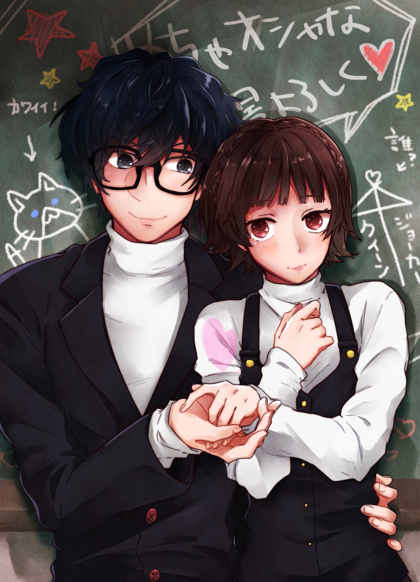 うみの J庭 た08bさんのツイート 線画交換企画した ペルソナ5の主人公 新島真 線画は Kanami R V 塗りは私 楽しかった うみの J庭 た08bさんのツイート 線画交換企画した ペルソナ5の主人公 新島真 線画は Kanami R V 塗りは私 楽しかった