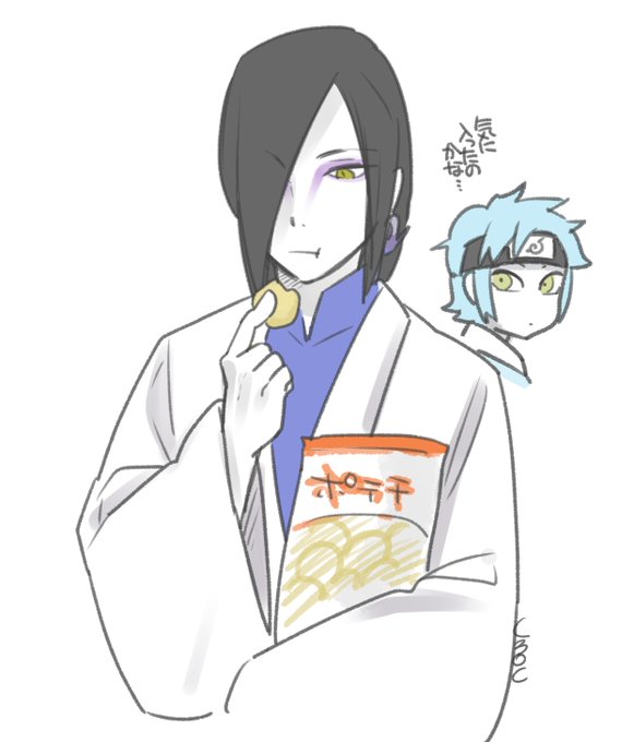 大蛇丸のtwitterイラスト検索結果 古い順 大蛇丸のtwitterイラスト検索結果 古い順
