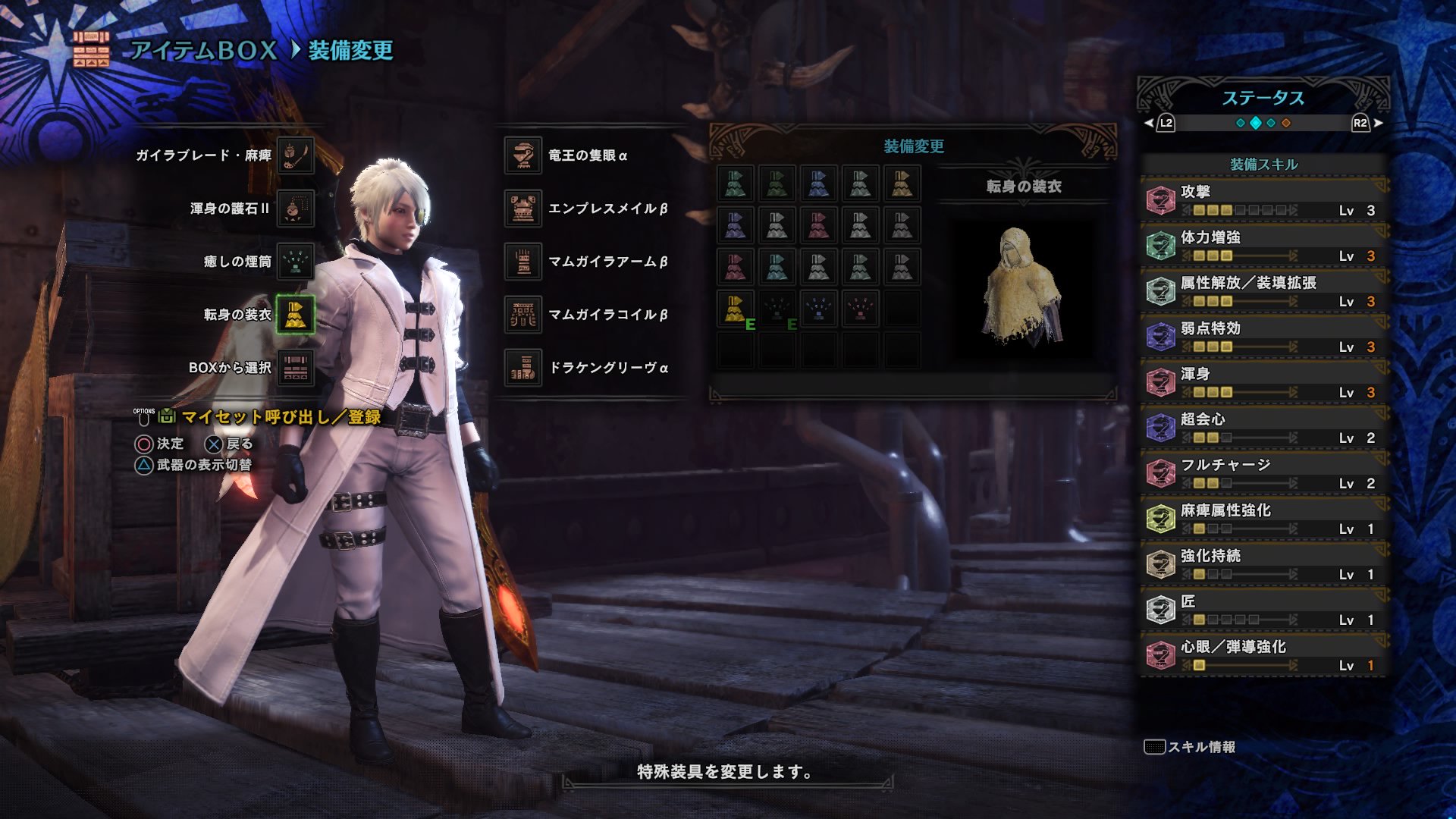 Ceita レッドオーブ集めてダンテ重ね着 ダンテカッコイイ モンハンワールド Mhw T Co Nydarcsxob Twitter